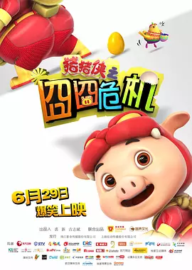 vod精品库色视频