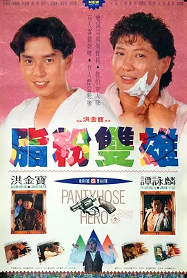 国产成人精品一区二区在线
