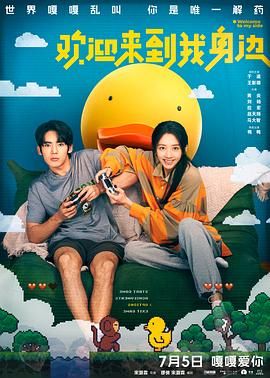 免费大学生国产在线观看p
