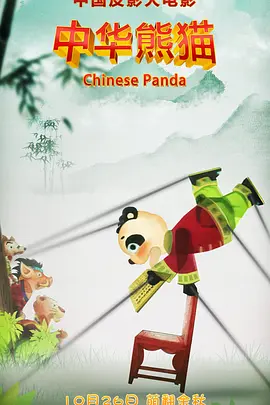 色综合合久久天天综合绕视看