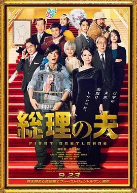 天天曰