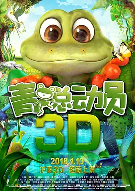 福林云雨初试后传