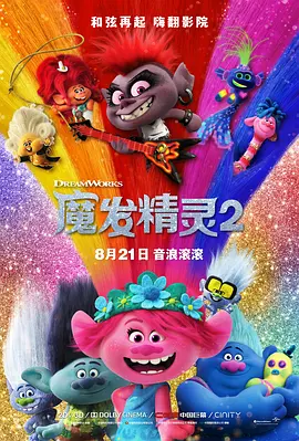 国产a视频精品免费观看
