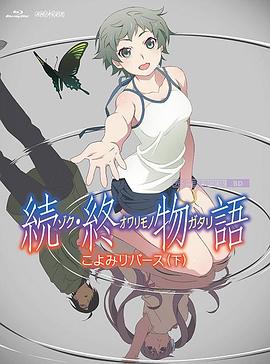 free性hd另类动漫