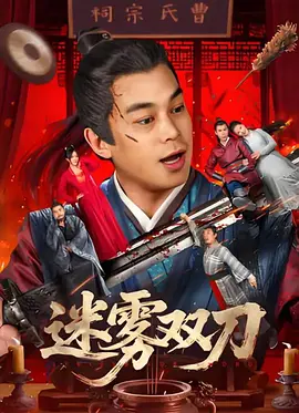 精品国产免费观看一区高清