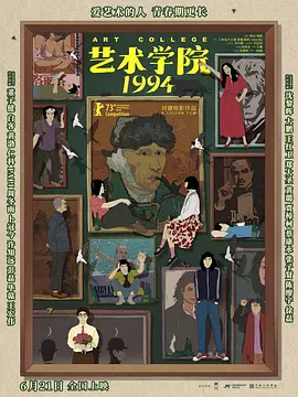2020亚洲欧美日韩在线观看