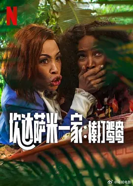 丁香五夜天