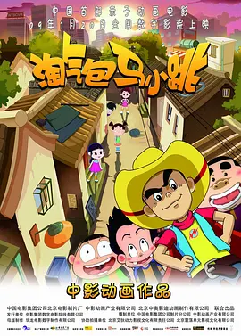 国产欧美日韩综合在线一