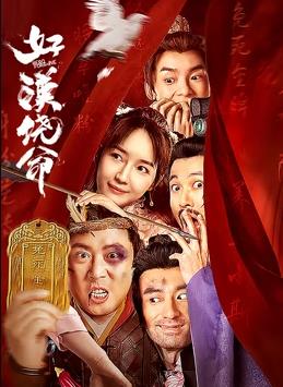 大香焦伊人