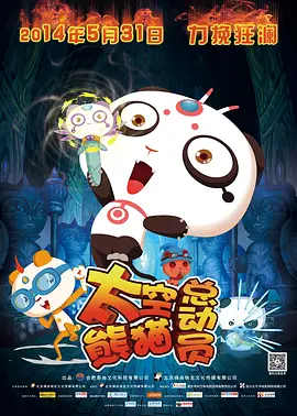 男生女生一起嗟嗟嗟很痛人