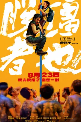一级特黄aaa大片在线观看