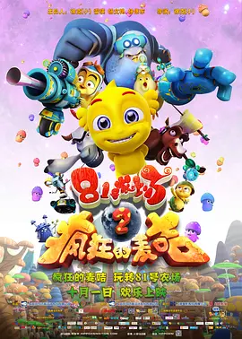 风骚的岳母