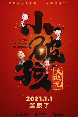 年轻的小姨子2