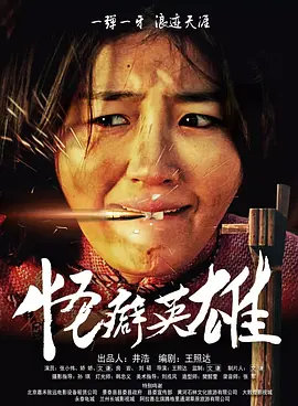 奔跑吧第十季正片免费播放在线观看