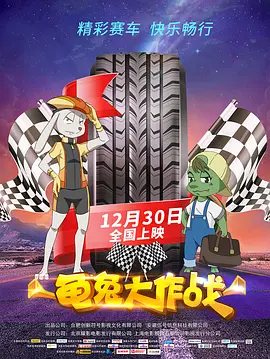 胡桃大战史莱姆在线观看