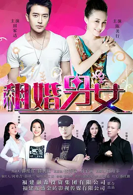 犯罪的女人