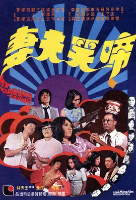 性课程