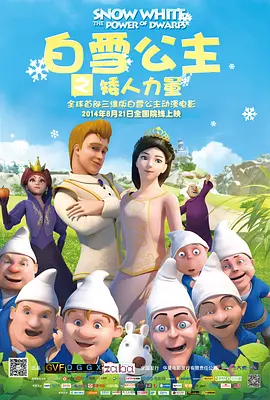 国产大片线上免费看