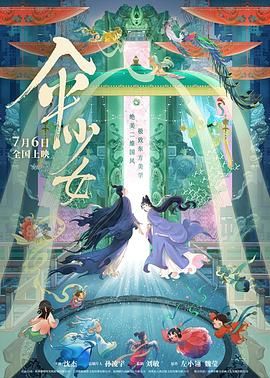 国产精品夜色视频一级区