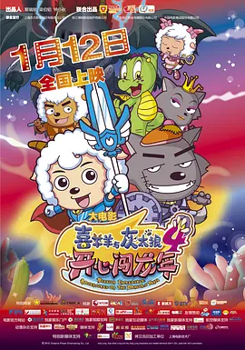 鞠新春
