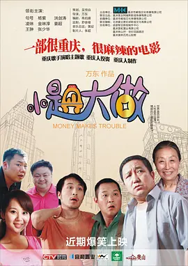 99精品久久99久久久久