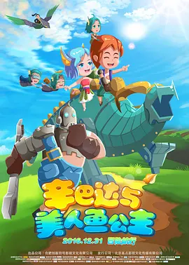 综合色伊人