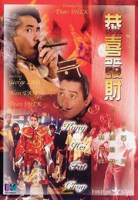 亚洲三极片