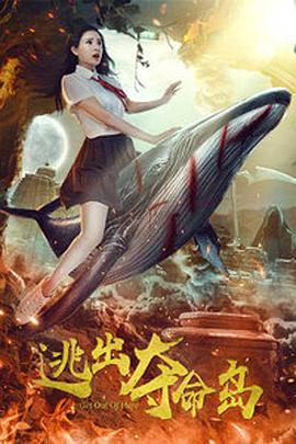 免费看超级大片