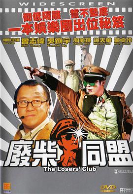 先锋影音男人站
