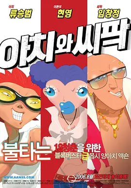 日韩毛片儿