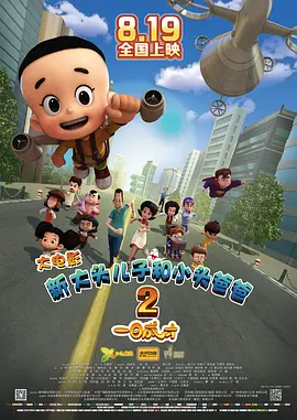 国产精品成人不卡在线观看