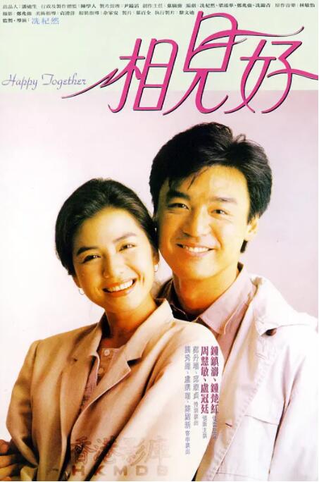 姐妹之间的