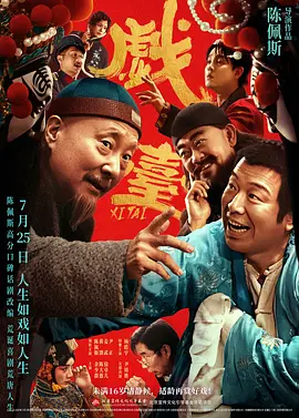 菲菲国产在线观看
