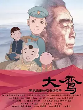 我的好女友