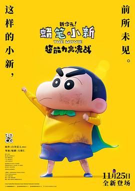 欧美一区二区三区在观看
