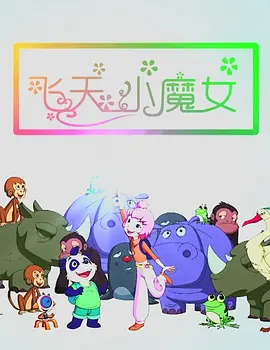 激情影院在线观看十分钟