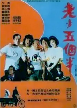 红艳的妻子