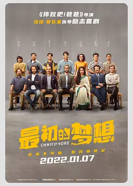 突袭直播