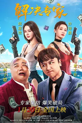 人在北京