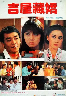 年轻女演员