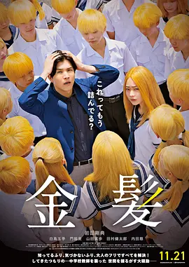 伊人六月