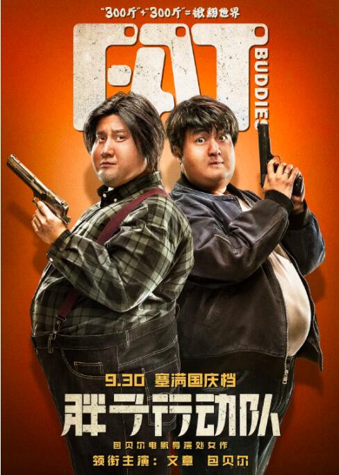 中国的免费的视频