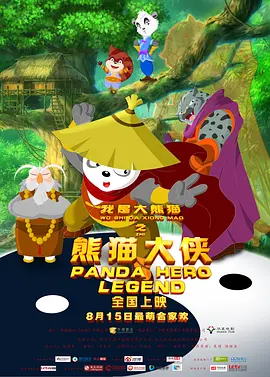妖精视频一区二区三区