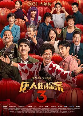 白天的男人不伦