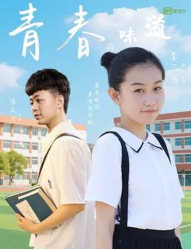 女大学生精油按摩