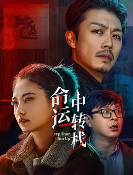 nicoledoshi最火的三部剧