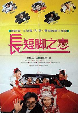 身体采访