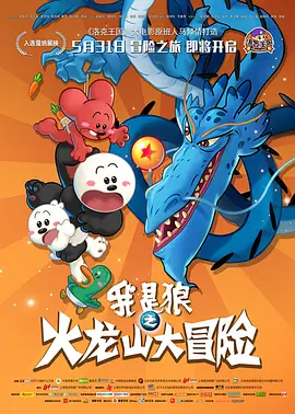 欧美日本韩国在线