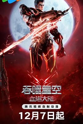 午夜男人视频