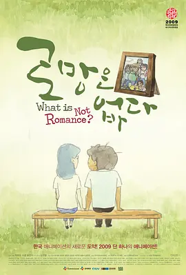 国产精品涩涩屋www在线观看